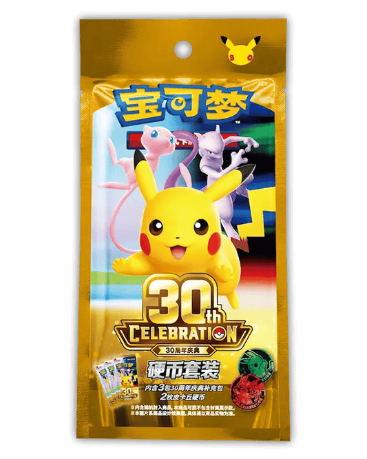 Pokemon 30th Celebration Coin Set - Chinesisch