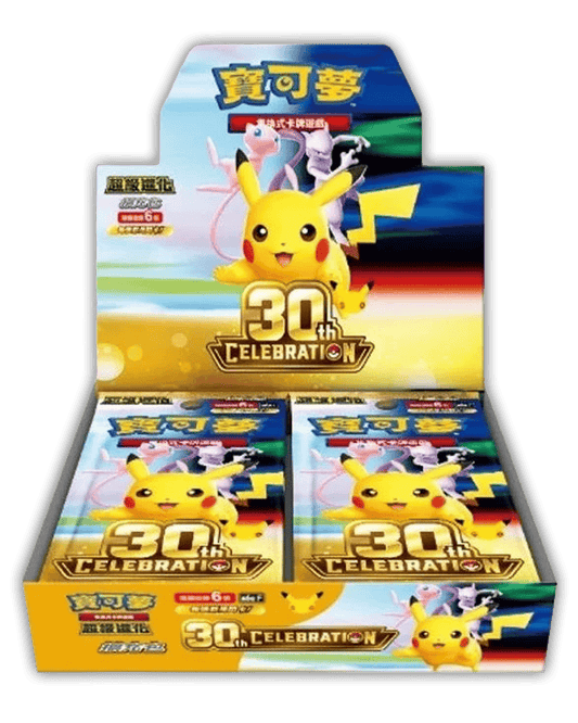 Pokemon 30th Celebration Display - Chinesisch