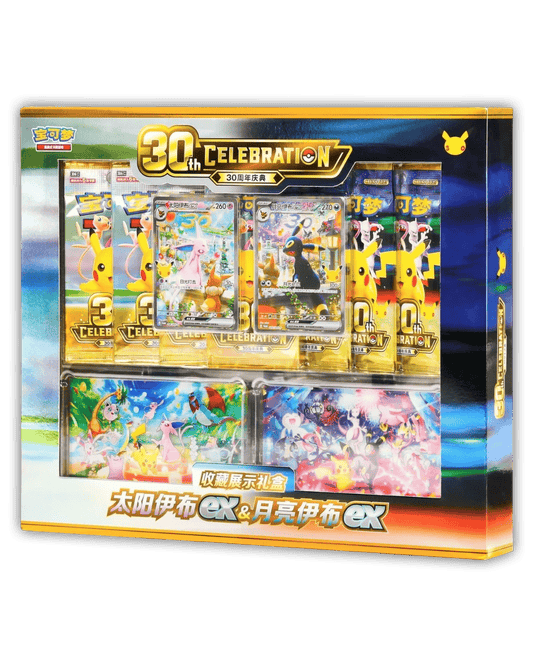 Pokemon 30th Celebration Espeon ex & Umbreon ex Collector's Display Gift Box – Chinesisch
