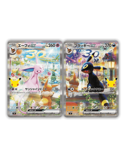 Pokemon 30th Celebration Premium Deck Set Espeon & Umbreon - japanisch - Vorbestellung