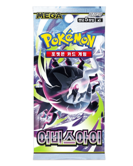 Pokemon Abyss Eye Booster 🇰🇷