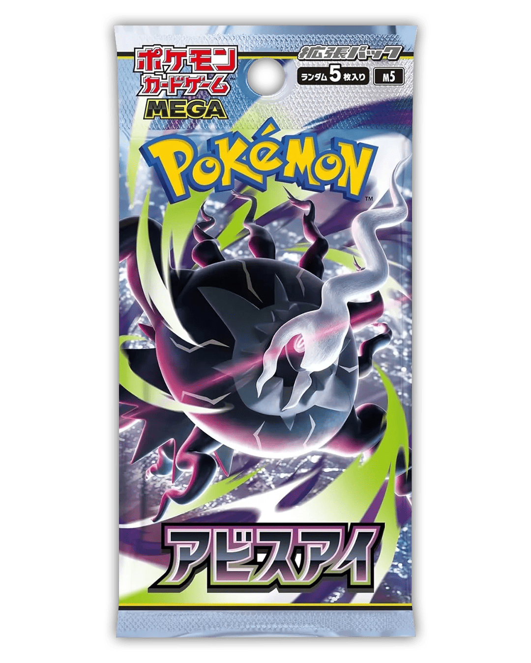 Pokemon Abyss Eye Booster - Vorbestellung 🇯🇵