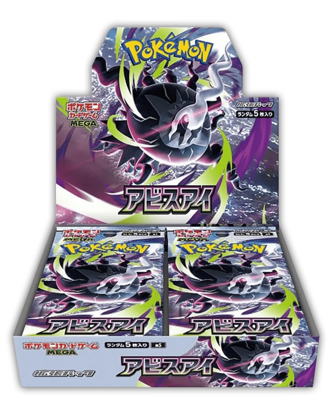 Pokemon Abyss Eye Display - Vorbestellung 🇯🇵