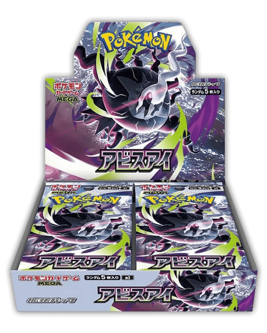 Pokemon Abyss Eye Display - Vorbestellung 🇯🇵