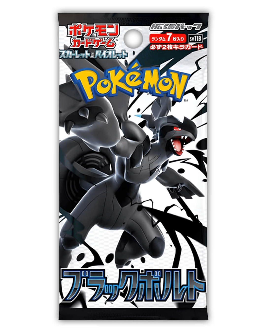 Pokemon Black Bolt Booster 🇯🇵