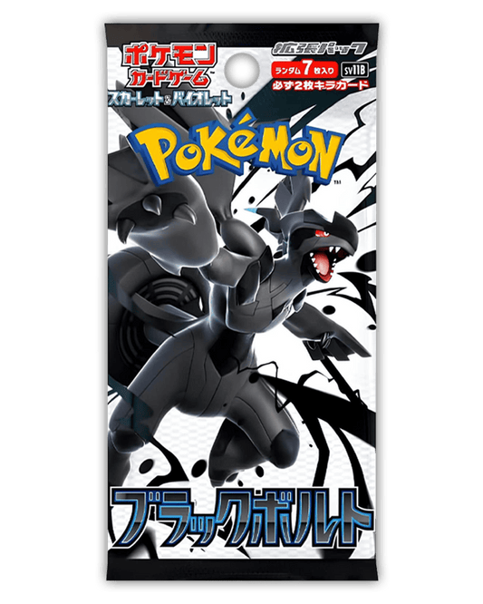 Pokemon Black Bolt Booster 🇯🇵