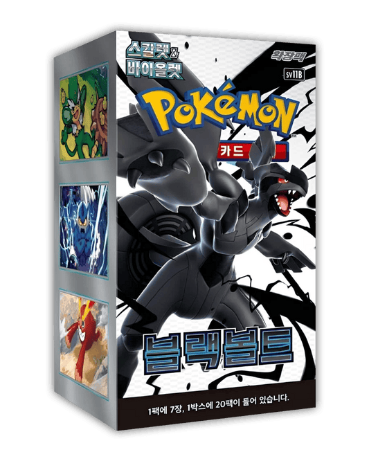 Pokemon Black Bolt Display 🇰🇷