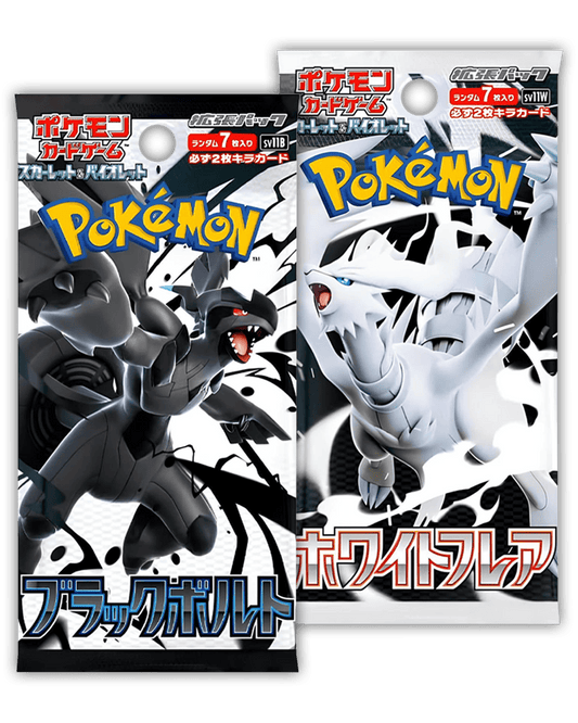 Pokemon Black Bolt & White Flare 2er Booster-Bundle 🇯🇵