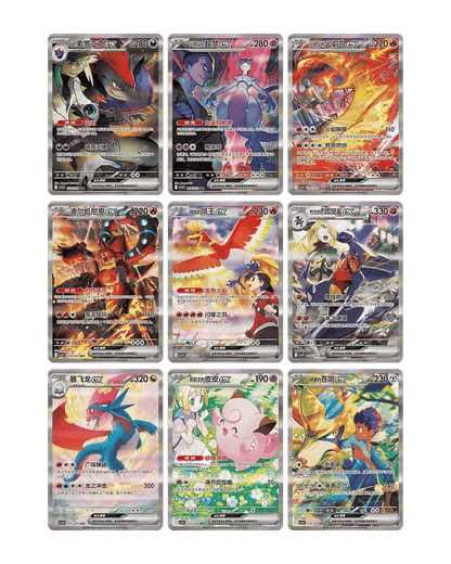 Pokemon Chasing Glory Together Booster 🇨🇳