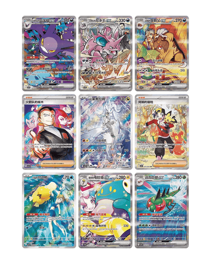 Pokemon Chasing Glory Together Booster 🇨🇳