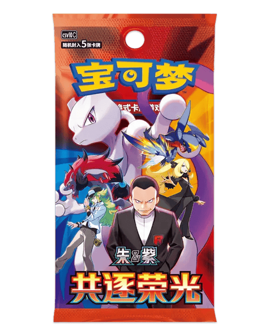 Pokemon Chasing Glory Together Booster 🇨🇳