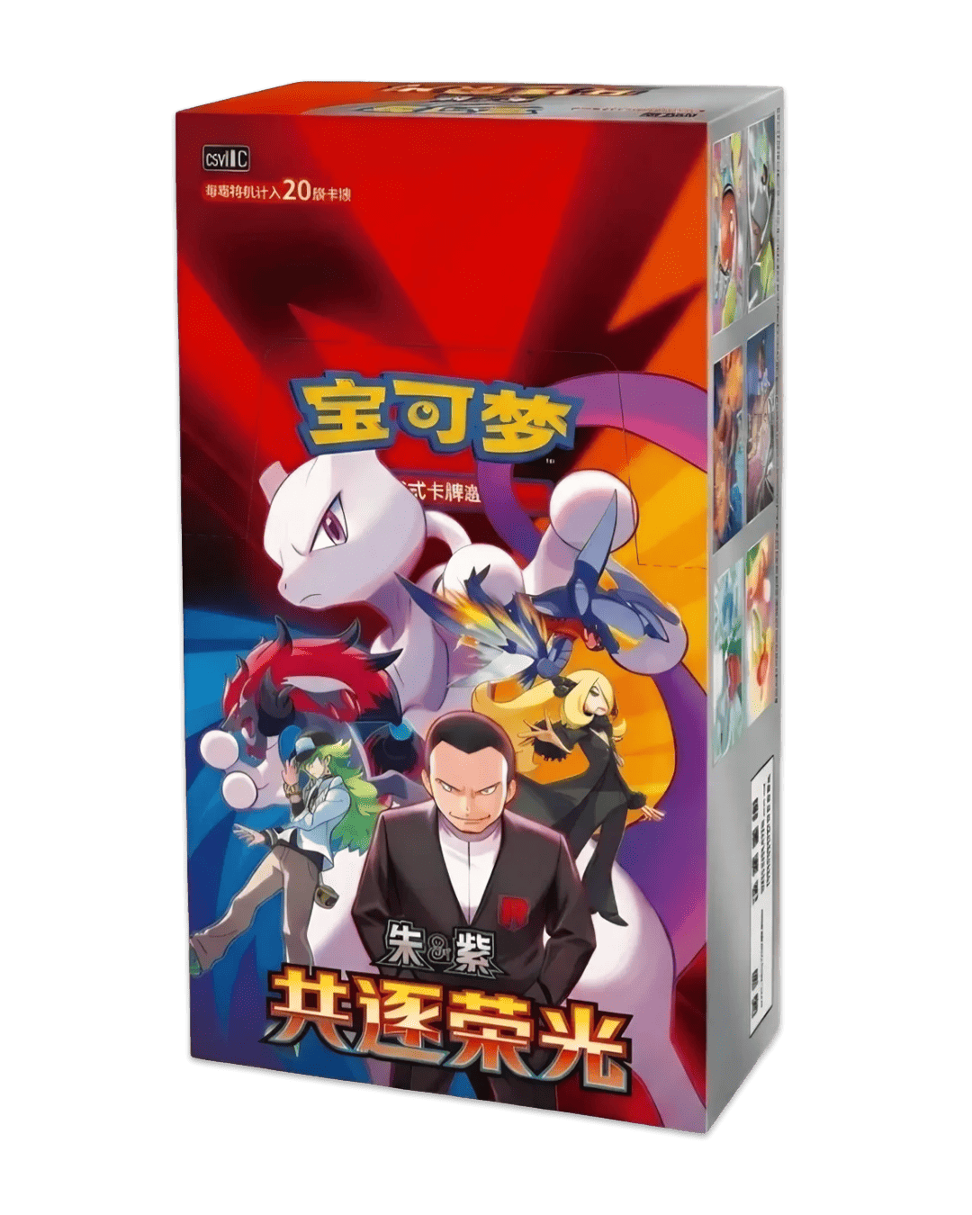 Pokemon Chasing Glory Together Jumbo Display 🇨🇳