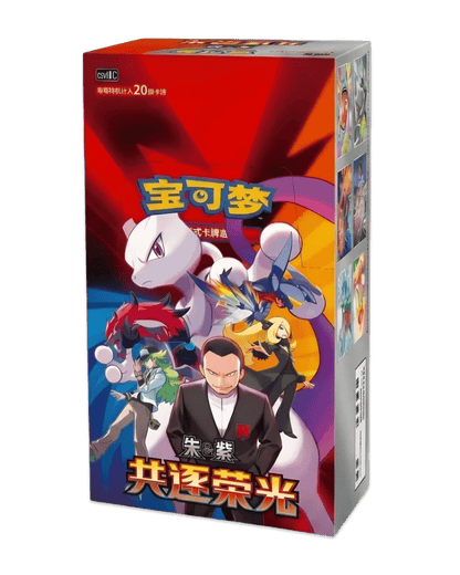 Pokemon Chasing Glory Together Jumbo Display 🇨🇳