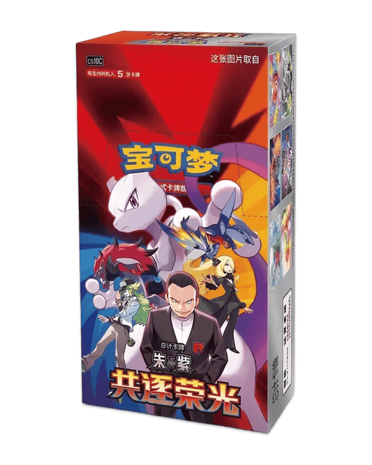 Pokemon Chasing Glory Together Slim Display 🇨🇳