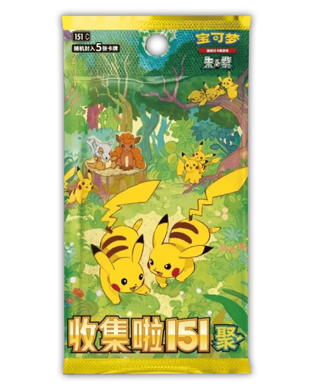 Pokemon Collect 151: Gathering Booster 🇨🇳