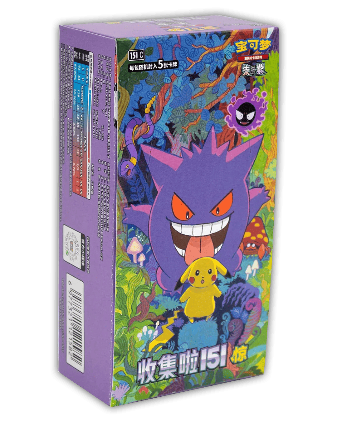 Pokemon Collect 151: Surprise Display 🇨🇳