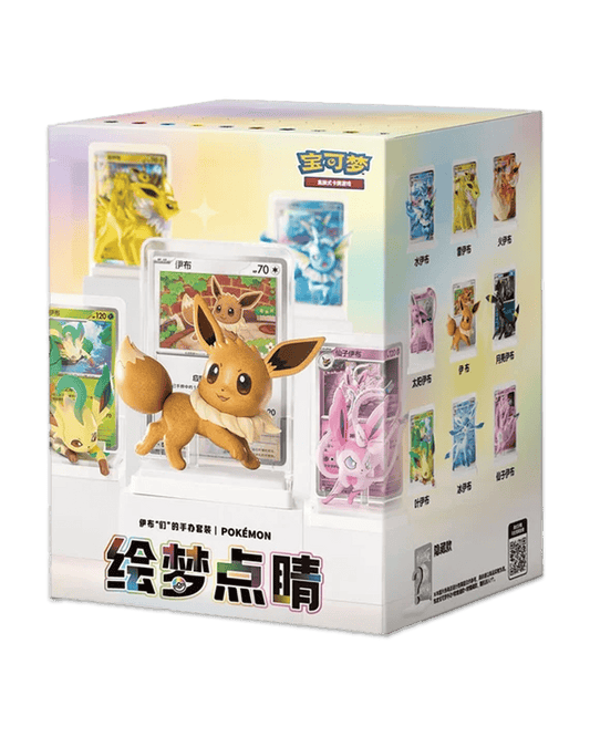 Pokemon Dream Painting Eeveelution Figure Set 🇨🇳