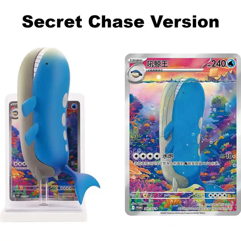 Pokemon Dream Painting Water Figure Set 🇨🇳