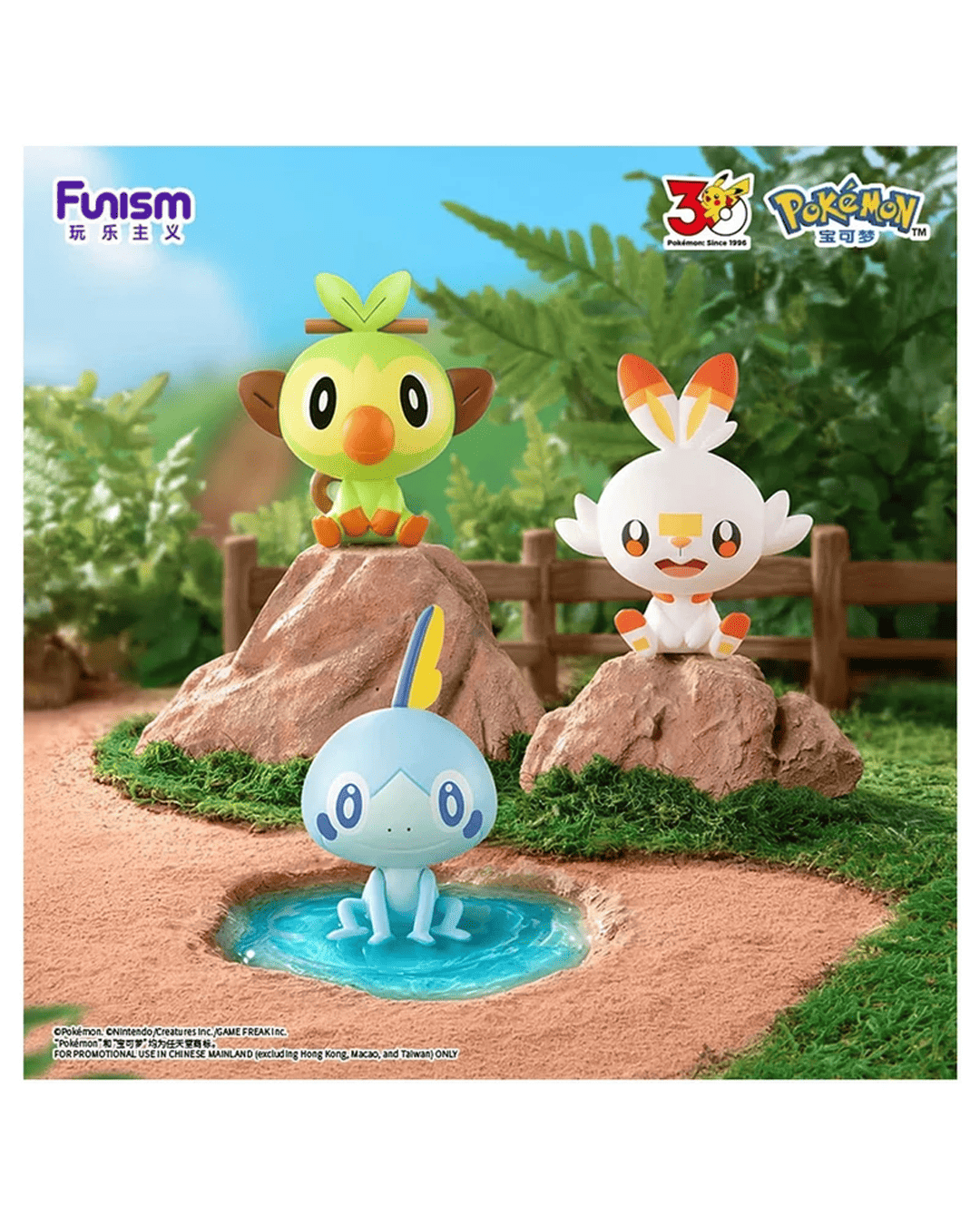 Funism Pokemon Figure - 30th Anniversary First Partner Series Blind Box
