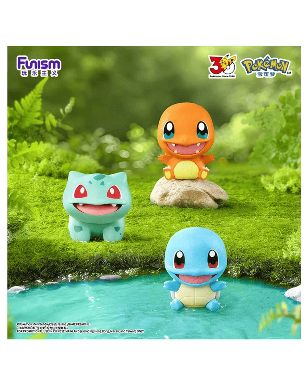 Funism Pokemon Figure - 30th Anniversary First Partner Series Blind Box