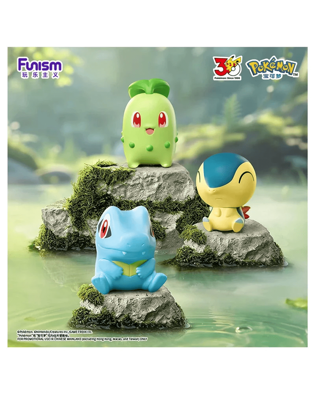 Funism Pokemon Figure - 30th Anniversary First Partner Series Blind Box