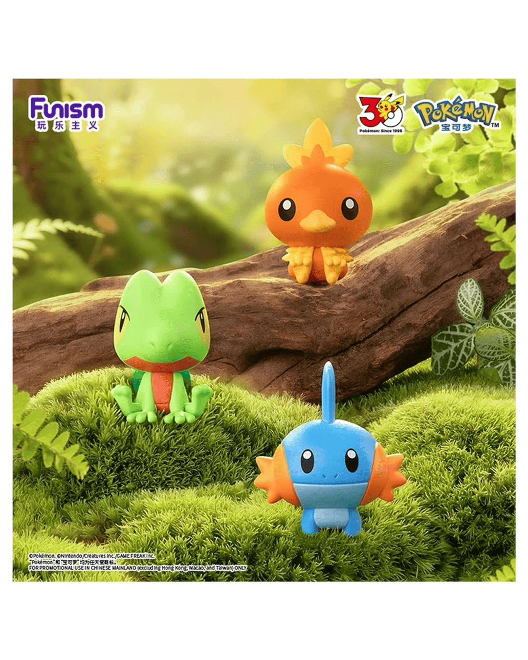 Funism Pokemon Figure - 30th Anniversary First Partner Series Blind Box