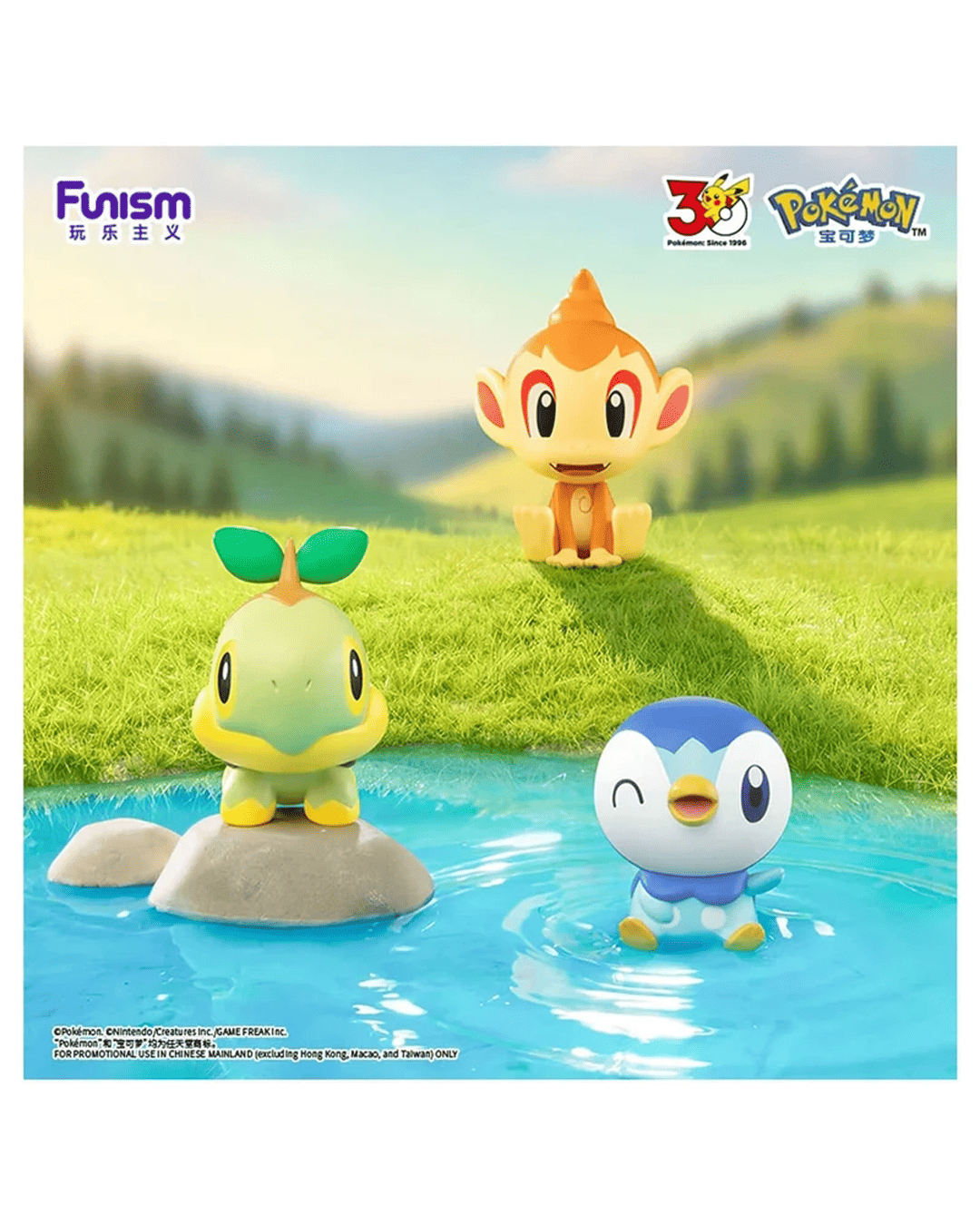Funism Pokemon Figure - 30th Anniversary First Partner Series Blind Box