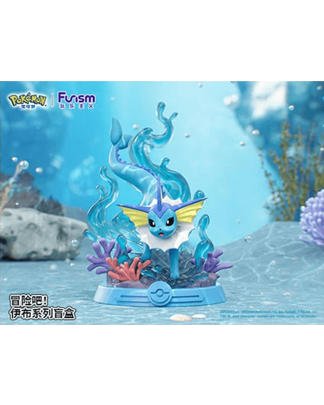 Funism Pokemon Figure - Adventure Eeveelution Blind Box