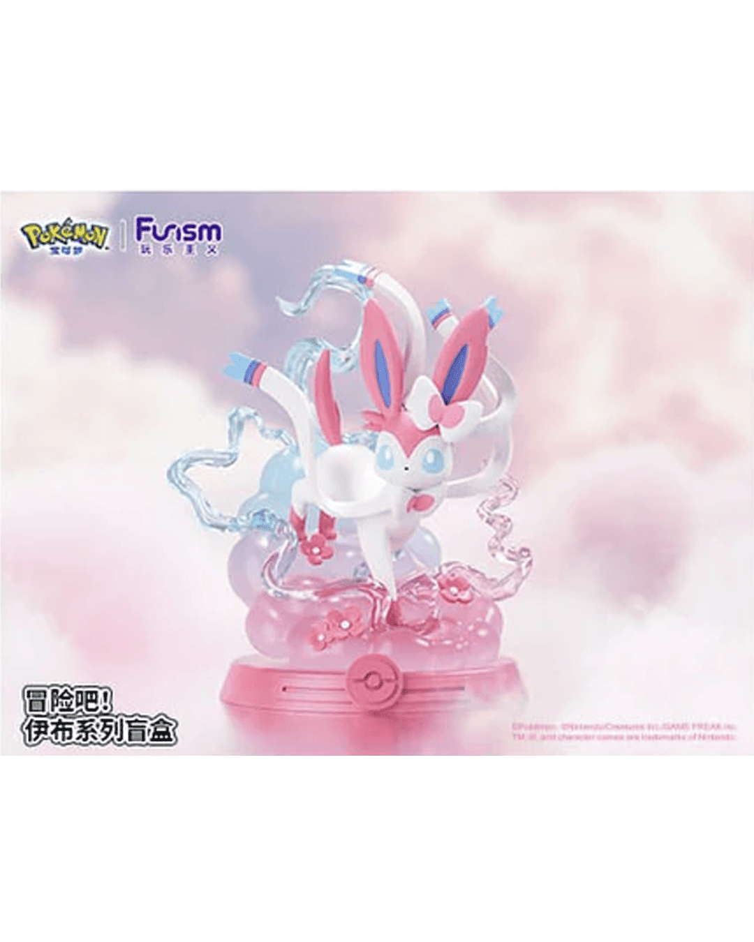 Funism Pokemon Figure - Adventure Eeveelution Blind Box
