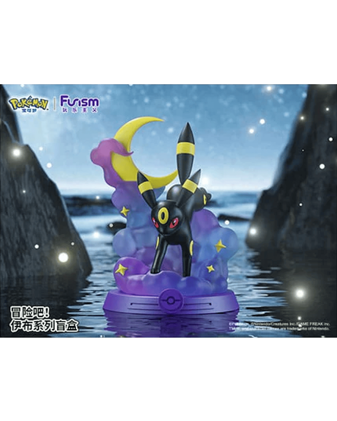 Funism Pokemon Figure - Adventure Eeveelution Blind Box