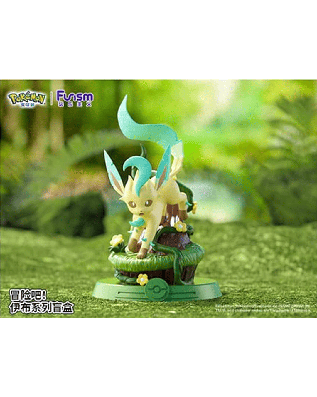 Funism Pokemon Figure - Adventure Eeveelution Blind Box