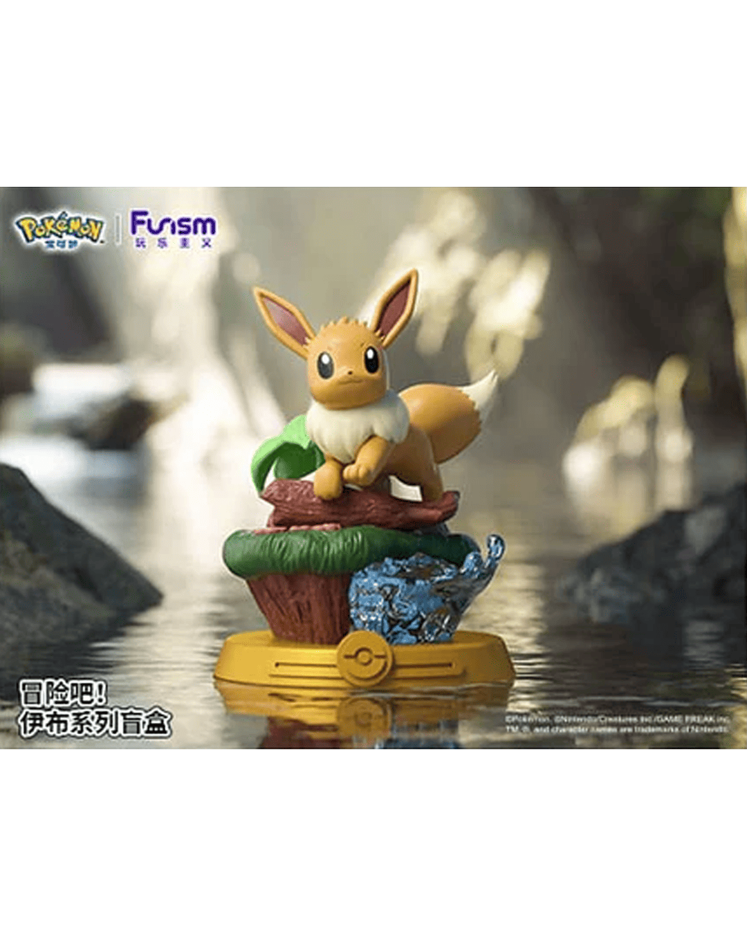 Funism Pokemon Figure - Adventure Eeveelution Blind Box