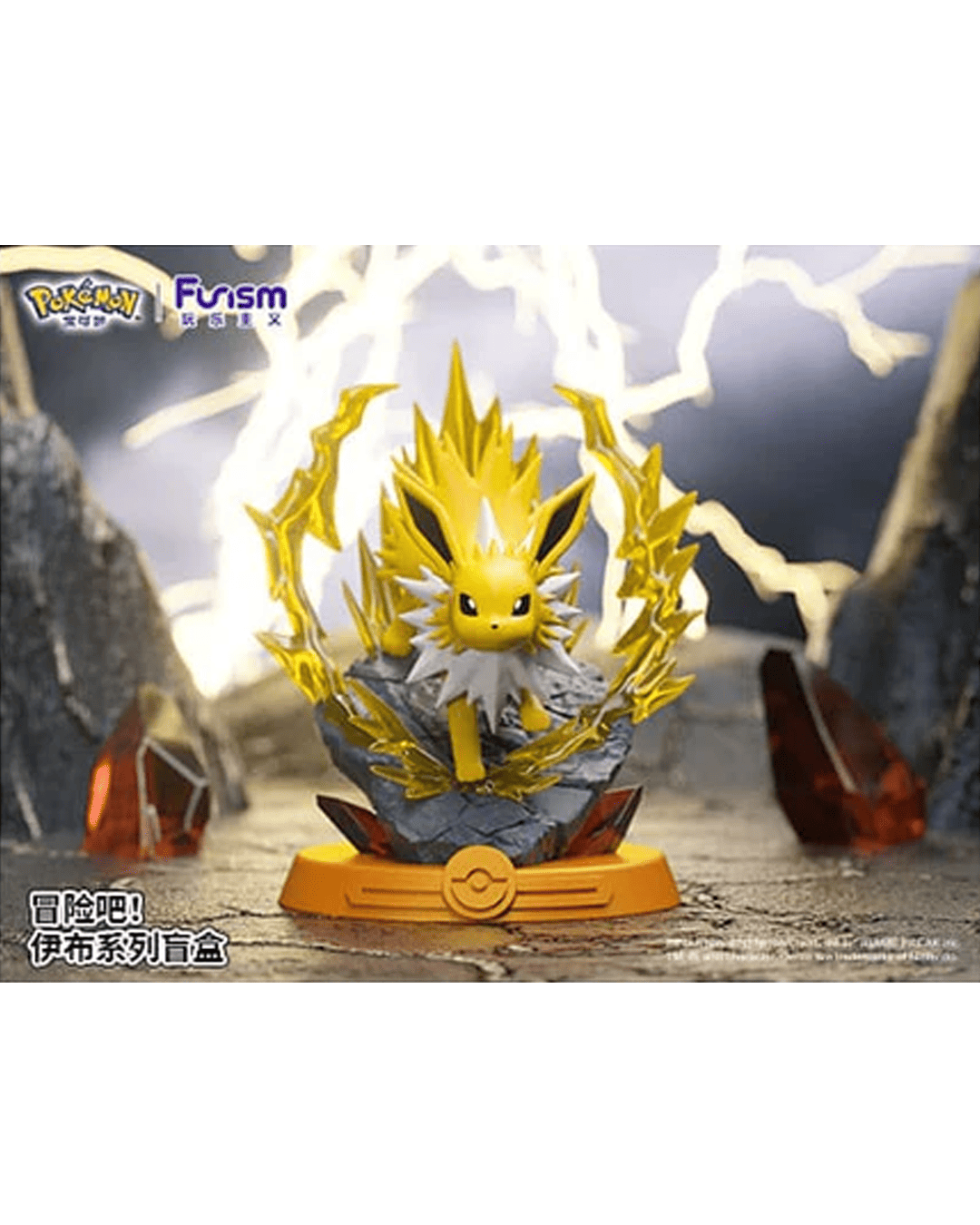 Funism Pokemon Figure - Adventure Eeveelution Blind Box