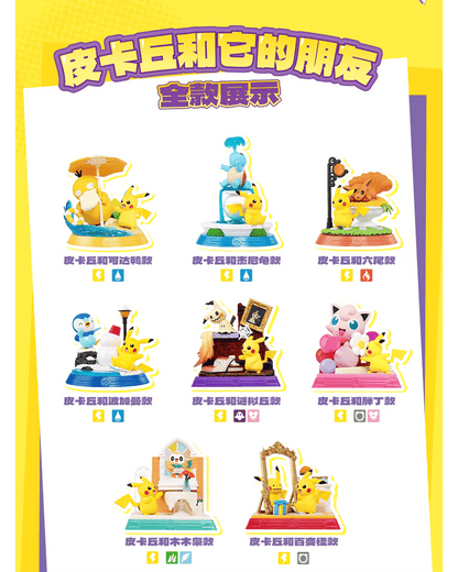 Funism Pokemon Figure - Pikachu and Friends Blind Box