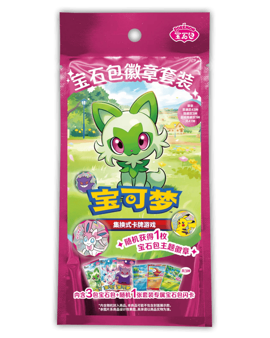 Pokemon Gem Pack Badge Set 🇨🇳