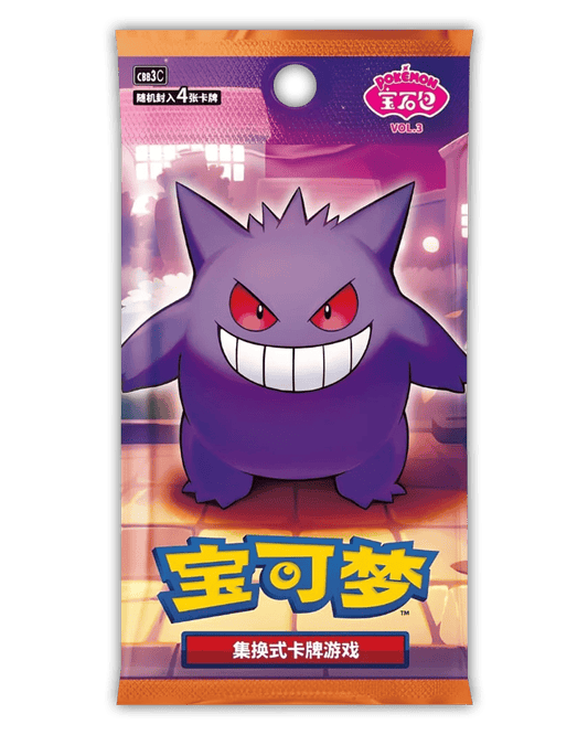 Pokemon Gem Pack Vol. 3 Booster 🇨🇳