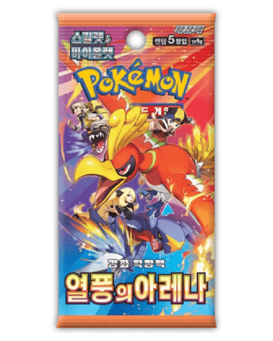 Pokemon Heat Wave Arena Booster 🇰🇷