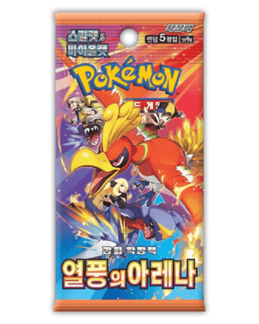 Pokemon Heat Wave Arena Booster 🇰🇷