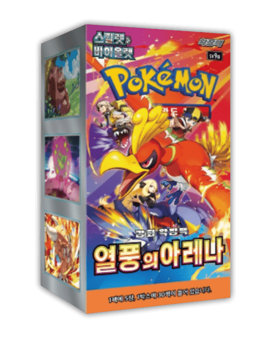Pokemon Heat Wave Arena Display 🇰🇷