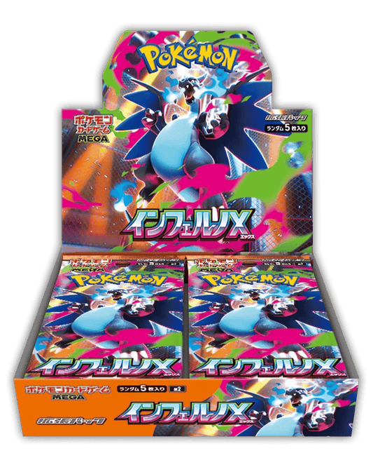 Pokemon Inferno X Display 🇯🇵