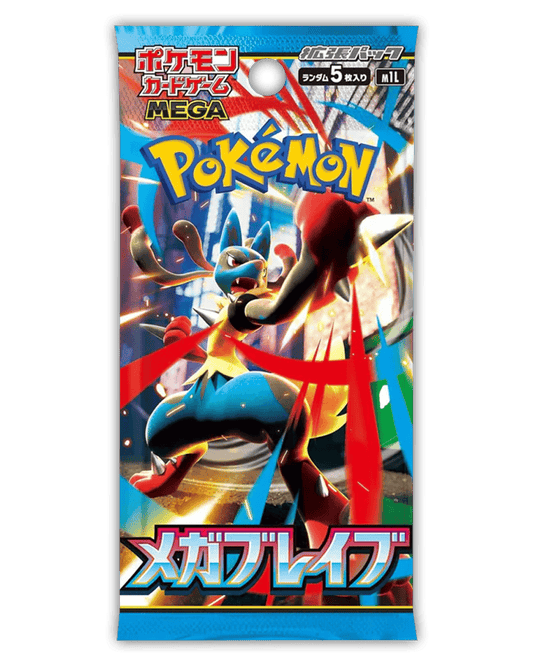 Pokemon Mega Brave Booster 🇯🇵