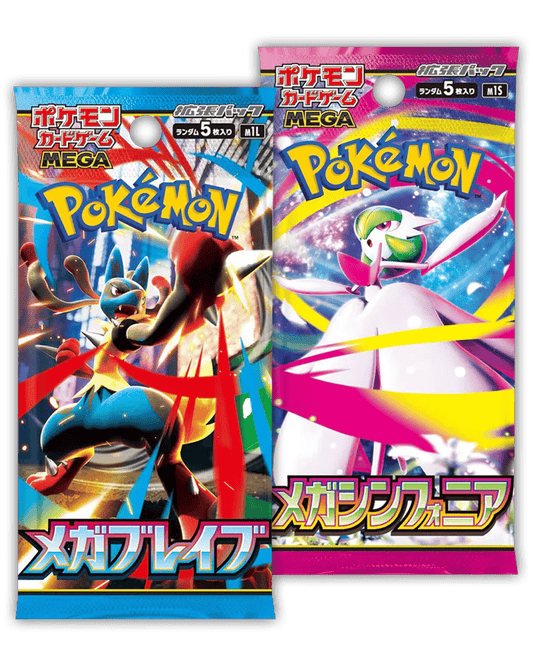 Pokemon Mega Brave & Mega Symphonia 2er Booster-Bundle 🇯🇵