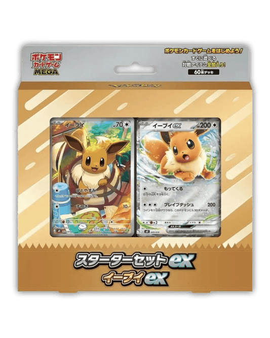 Pokemon MEGA Starter Deck - Evoli 🇯🇵