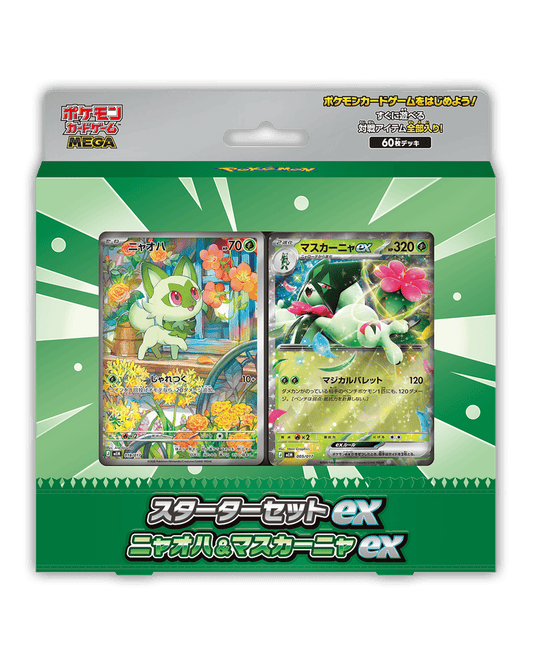 Pokemon MEGA Starter Deck - Felori und Maskagato 🇯🇵