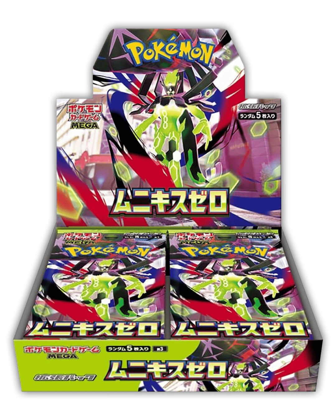 Pokemon Nihil Zero Display 🇯🇵 – Brofessor Eich