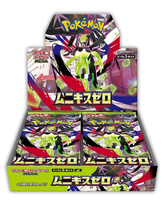 Pokemon Nihil Zero Display 🇯🇵