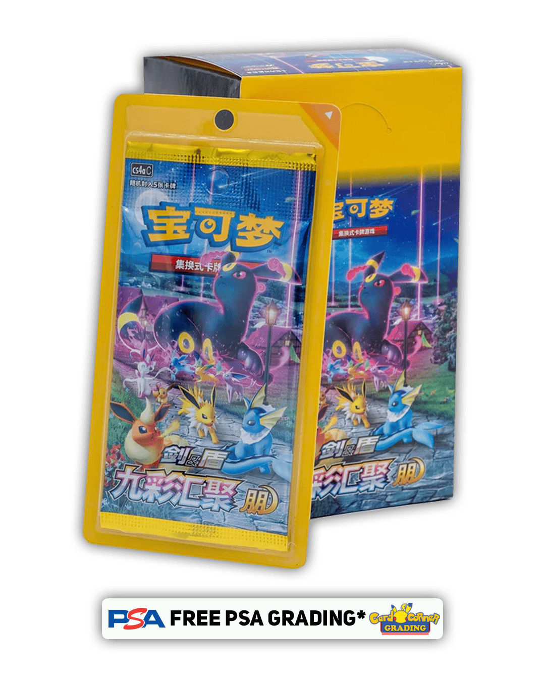 Pokemon Nine Colors Gathering - Friend Break am 30.04.2026 🇨🇳