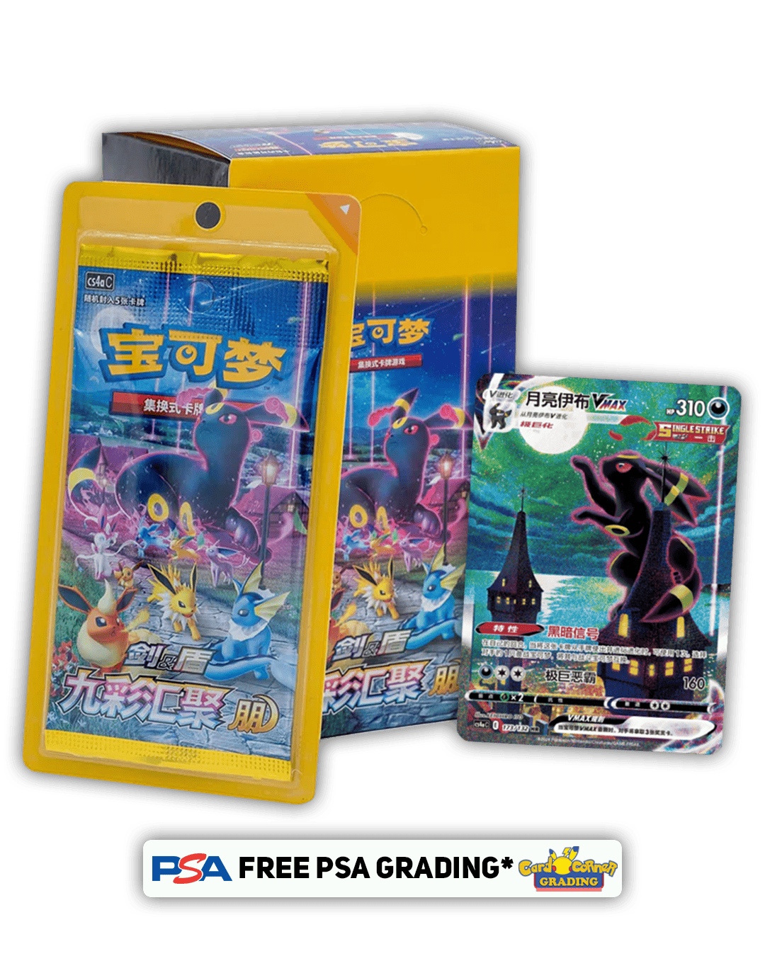 Pokemon Nine Colors Gathering - Friend Break am 30.04.2026 🇨🇳