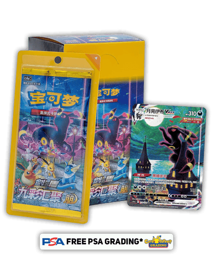 Pokemon Nine Colors Gathering - Friend Break am 30.04.2026 🇨🇳
