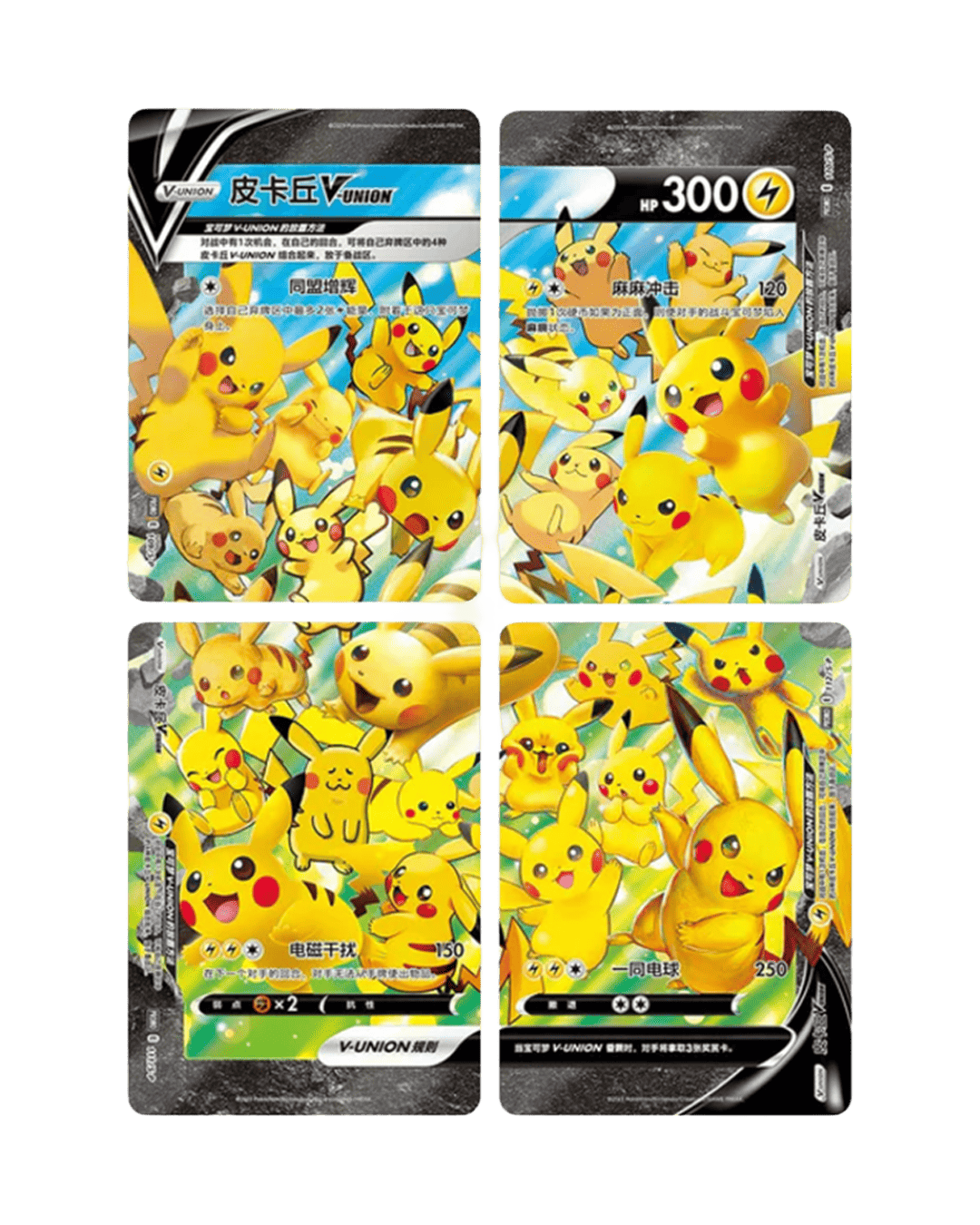 Pokemon Pikachu V-Union Card Frame Collection 🇨🇳